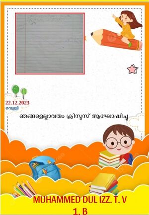 19643-MLP-KUNJ-MUHAMMED DUL IZZ T V.jpeg