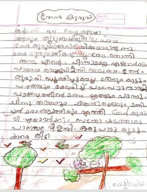 19663-MLP-KUNJ-LAKSHMI PRIYA.jpg.jpg