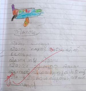 19676-MLP-KUNJ-NAISHAN 1 A.jpeg