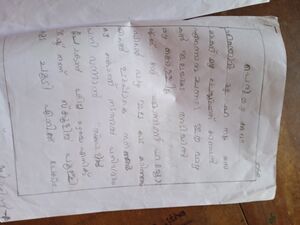 19836-MLP-KUNJ-MUHAMMED SHIFIN.jpg