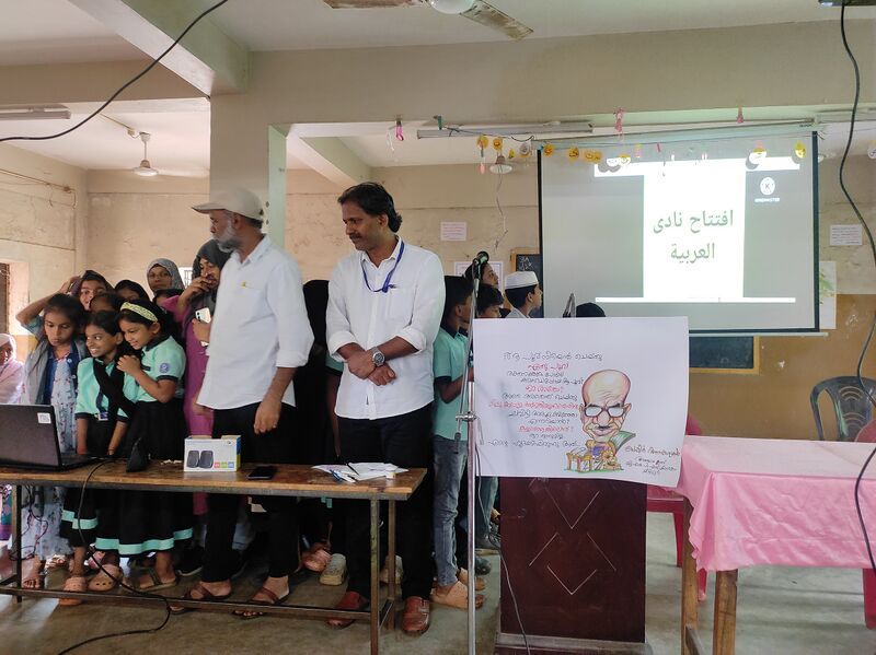 പ്രമാണം:19855-basheer dinam.jpg