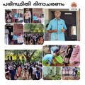 10:38, 28 ജൂലൈ 2022-ലെ പതിപ്പിന്റെ ലഘുചിത്രം