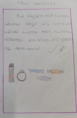 19873-MLP-KUNJ-ZAHARA LATHEEF.JPG