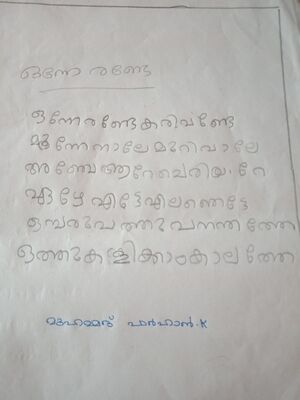 20224-pkd-farhan K.resized.jpg