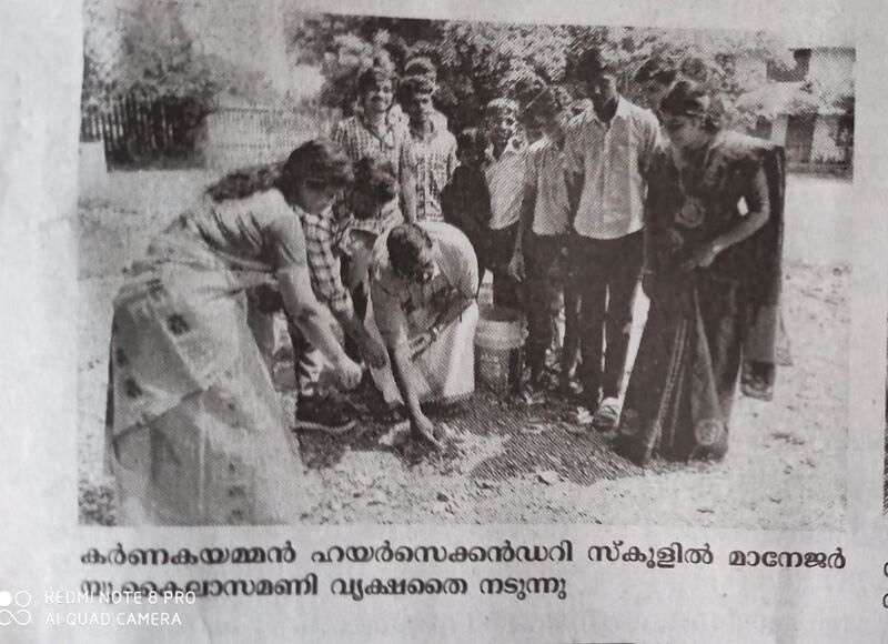 പ്രമാണം:21060-23 p1.jpg