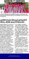 20:07, 14 ജൂൺ 2026-ലെ പതിപ്പിന്റെ ലഘുചിത്രം
