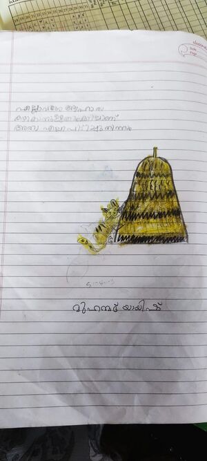 21249-PKD-KUNJ-muhammed yash.jpeg