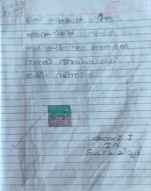 21302-PKD-KUNJ-ARAV J 1.jpg