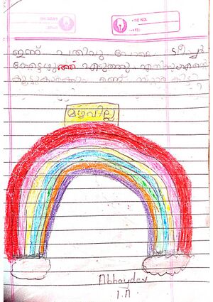 22636-TSR-KUNG-ABHAY DEV A R.jpg