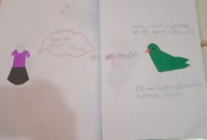 23032-TSR-KUNJ-ISHAANI SHINOY.jpeg