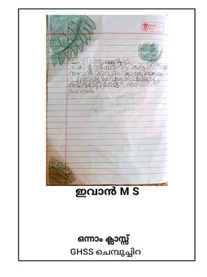 23039-TSR-KUNJ-IVAN M S.jpg