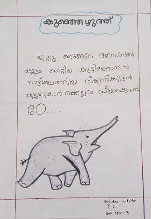 25036-EKM-KUNJ-ANOUKA K LINTO.jpg