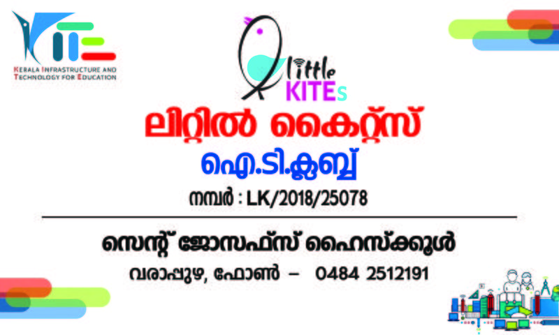പ്രമാണം:25078 LK.jpg