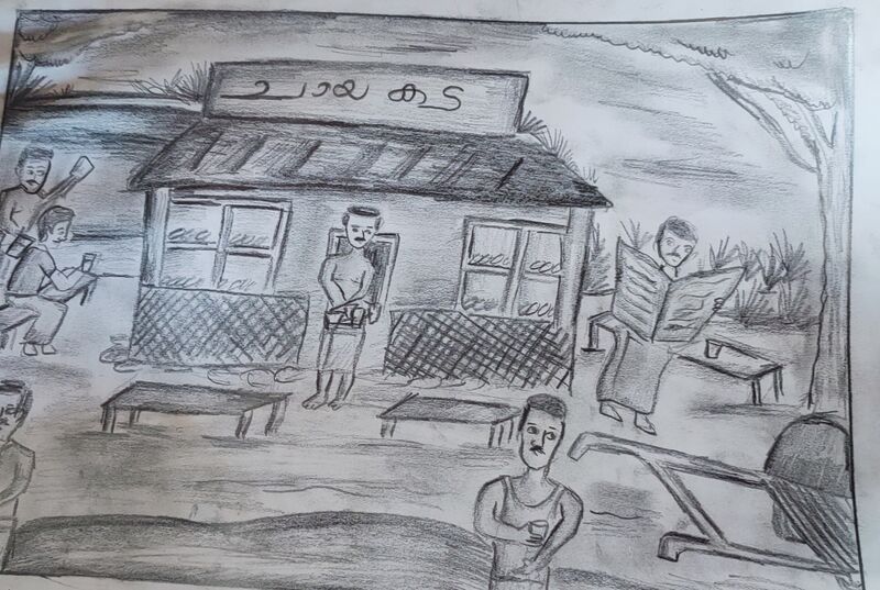 പ്രമാണം:26056 PD 3.jpg