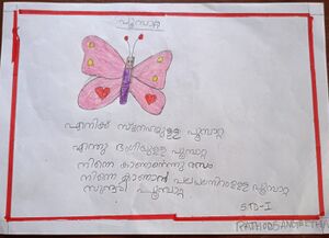 26209-EKM-KUNJ-RATHOD SANGEETHA.jpg