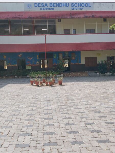 പ്രമാണം:26211 school picture.jpeg