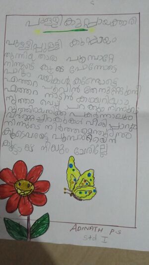 29045-IDK-KUNJ-ADINATH.jpeg