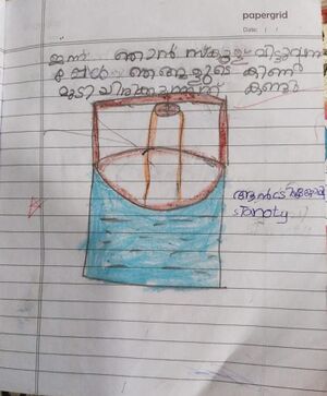 29409-IDK-KUNJ-ANDRIYA JOBY.jpg