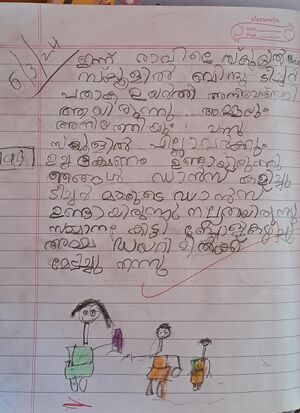 29438-IDK-KUNJ-ARYAN PRAMOD.jpg