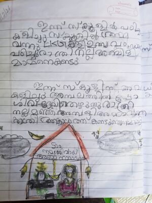 31302-KTM-KUNJ-KASINATH M.jpg