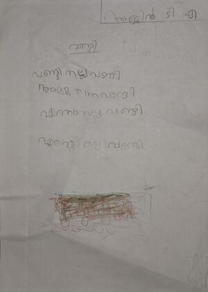 31405-KTM-KUNJ-AJIN T A.jpg