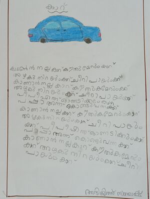 32215-KTM-KUNJ-ABHIJITH SANTHOSH.jpg