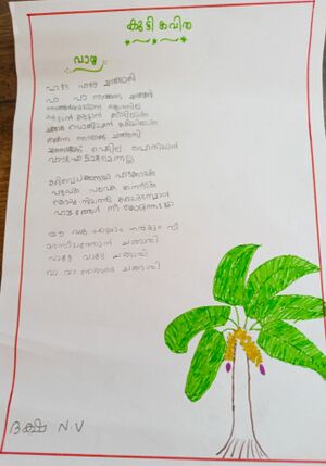 34203-ALP-KUNJ-Daksha N V.jpg