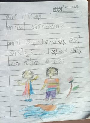 34240-ALP-KUNJ-DEVABALA -1C.jpg