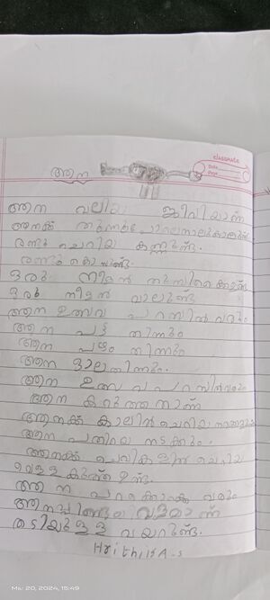 34331-ALP-KUNJ-HRITHIKA S 1B.jpg