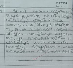 35309-ALP-KUNJ -GOKUL.jpg