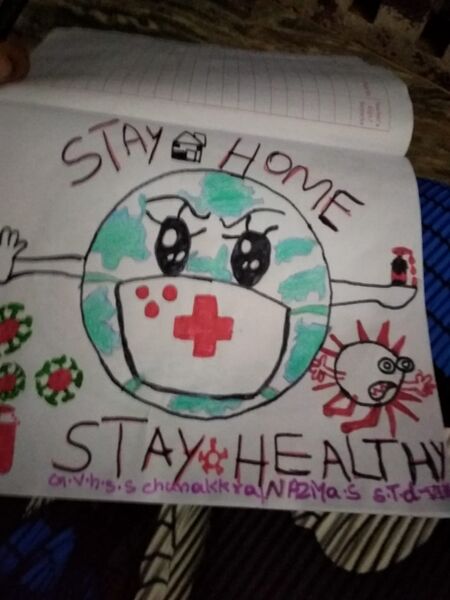 പ്രമാണം:36013 69.jpeg