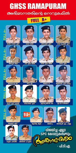 പ്രമാണം:36065 20202.jpg