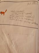 ആര്യ എസ്