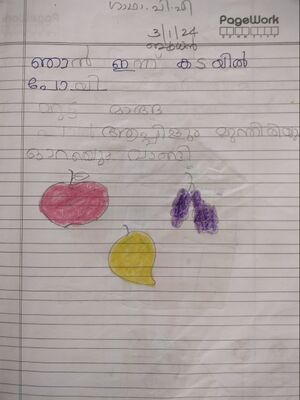 38326-PTA-KUNJ-GADHA P A.jpg