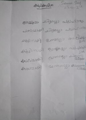 38414-PTA-KUNJ-SALMAN SIRAJ.jpeg