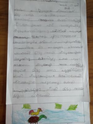 38607-PTA-KUNJ-AADHAN P S.jpg