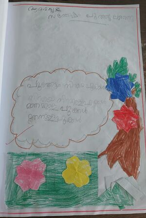 40412-KLM-KUNJ-Adav Krishna.jpeg