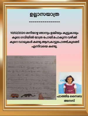 41637-KLM-KUNJ-FATHIMA ZAIBA.jpeg