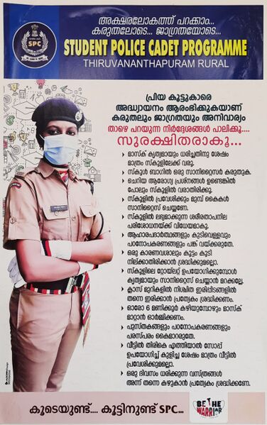 പ്രമാണം:42034 70.jpeg