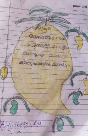 42237-TVM-KUNJ-ABHISHEK. S. S.jpeg