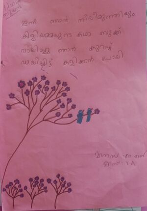 42332-TVM-KUNJ-MANASA M N.jpg