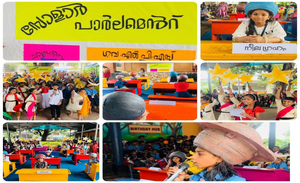 42407 CHANDRADINAM 2025.png