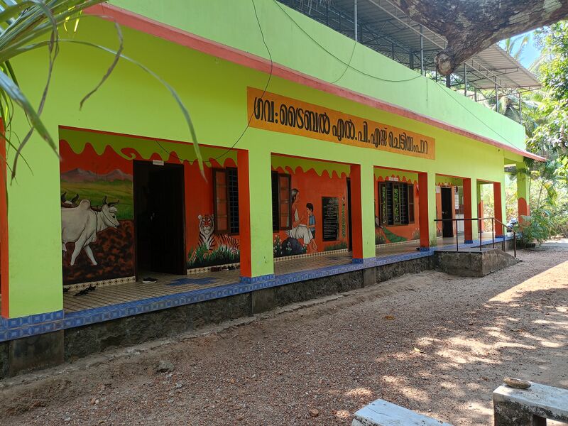 പ്രമാണം:42605 School image.jpg