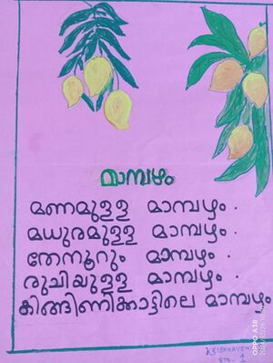 43073-TVM-KUNJ-REJITH G.jpg