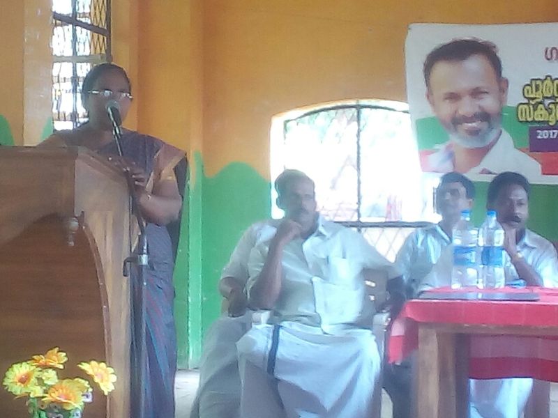 പ്രമാണം:44029 180.jpg