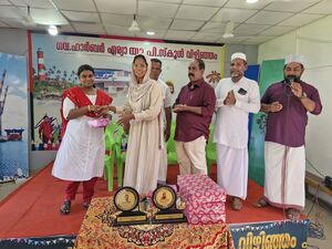 44223 UPAHARAM 1.jpg