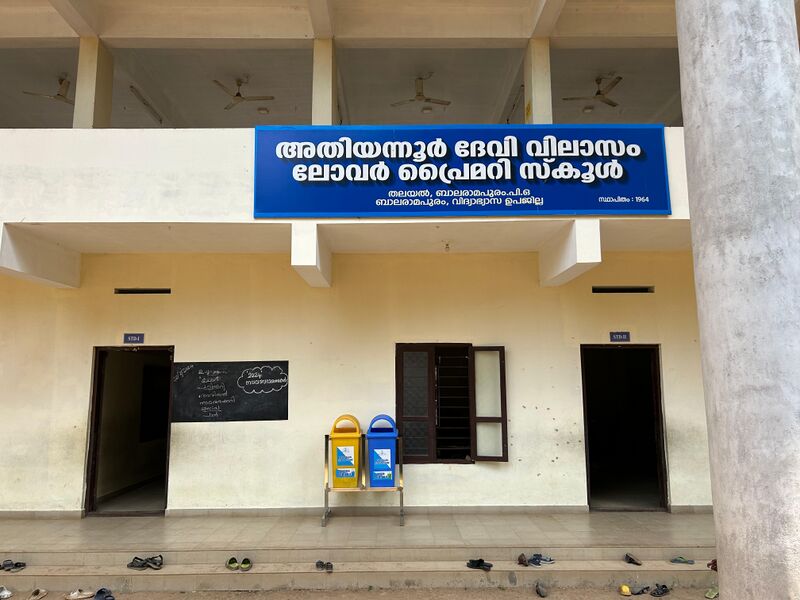 പ്രമാണം:44225 School image.jpeg