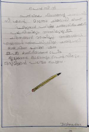 44509-TVM-KUNJ-JOSHNA DAS.jpg