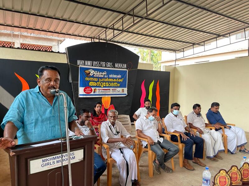 പ്രമാണം:47087-8886.jpg