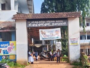 47116-GHSS Cheruvadi.jpg